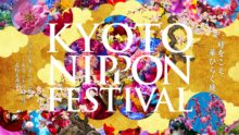 PUBLIC INSTALLATIONS | 蜷川実花｜Mika Ninagawa